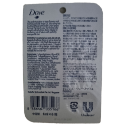 Dove Botanical Selection Nourishing Hair Oil Infused with Sakura Extract & Agran Oil - 6 Capsules