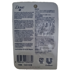 Dove Botanical Selection Nourishing Hair Oil Infused with Rosehip Oil - 6 Capsules